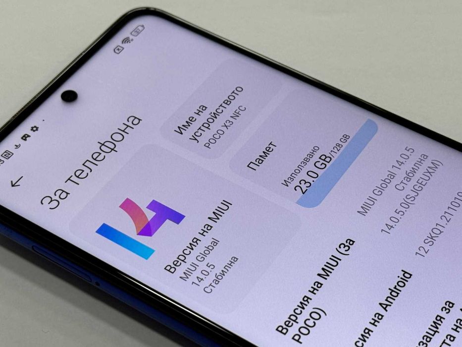 Xiaomi Poco X3 NFC 128GB 6GB RAM Dual