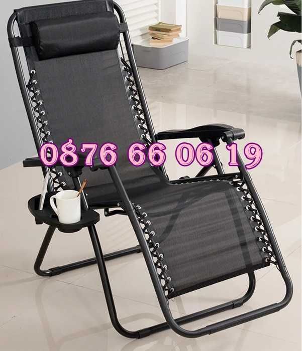 Сгъваем градински стол, сгъваем шезлонг с възглавничка с поставка за чаша и телефон