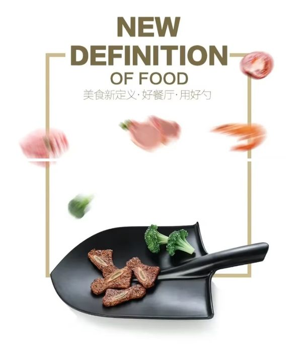 Тарелка матовая искусственный фарфор (пищевой пластик]