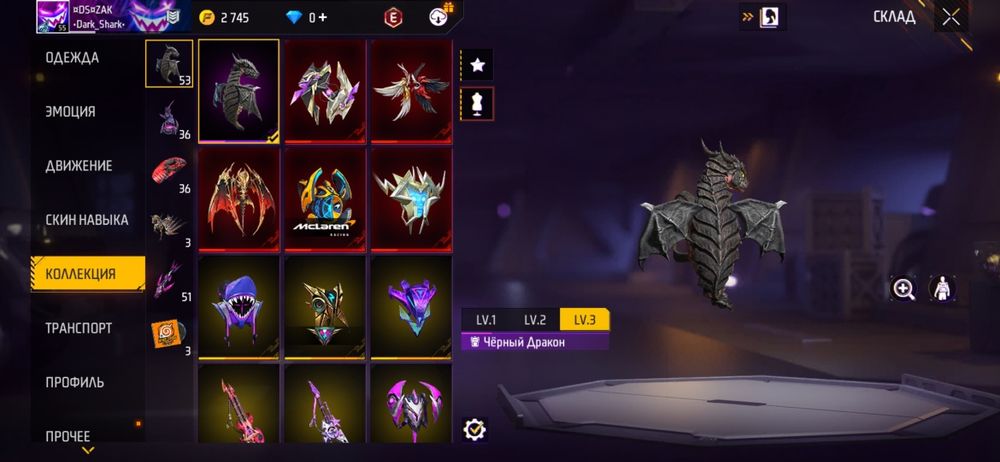 Продаю акк free faer