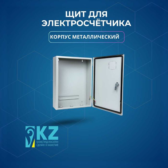 ЩУЭг 3н/12зо герметика