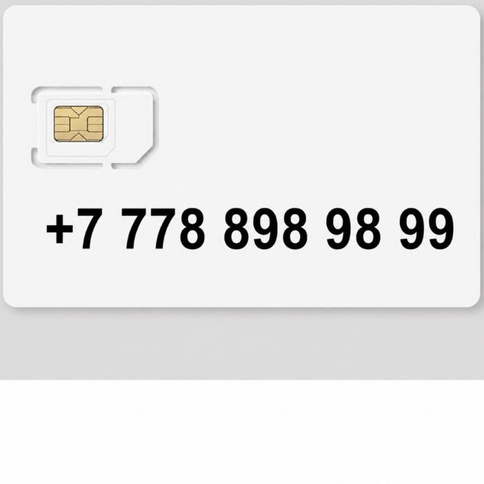 Новый красивый VIP номер
