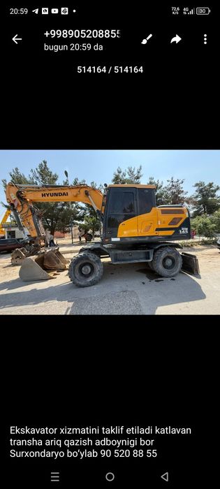 Surxondaryo viloyati boʻyicha Ekskavator xizmatini taklif etiladi