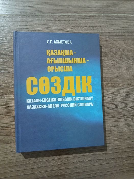 Книги разных жанров