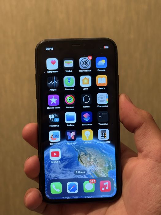 IPhone 11……………….
