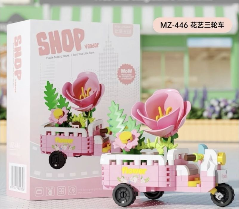 Мини-конструкторы