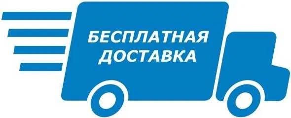 Телевизор Moonx Smart TV от 32 до 55 Прошивка и доставка по городу