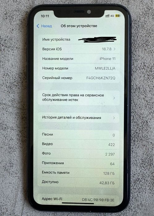 Iphone 11 цена 35000 торг