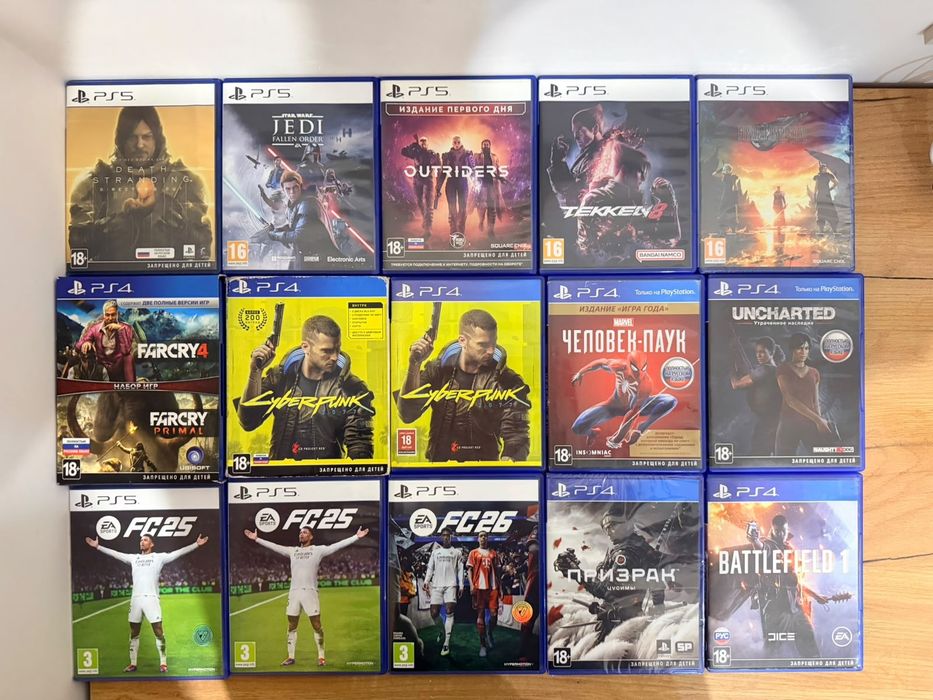 Диски на PS4/PS5