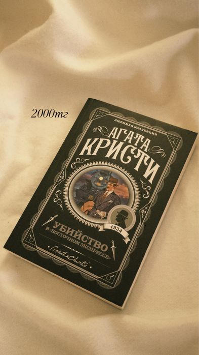 продам книги г.Шымкент