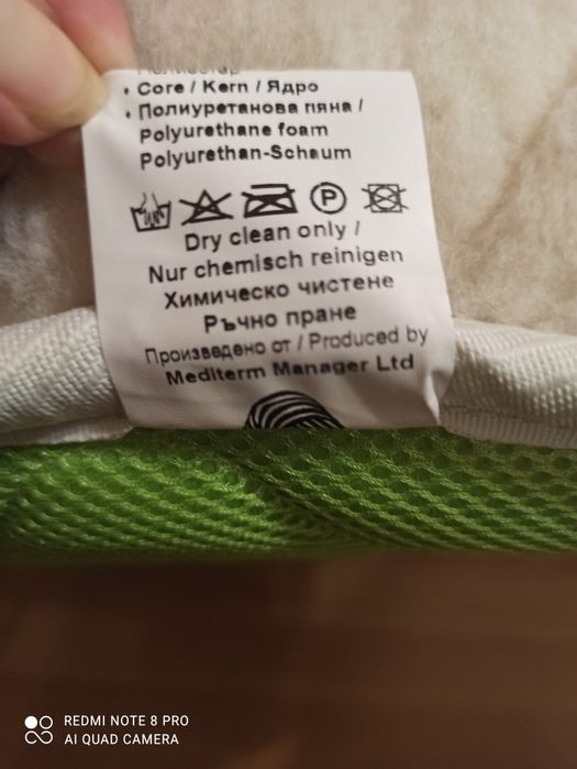 Масажен матрак с две лица