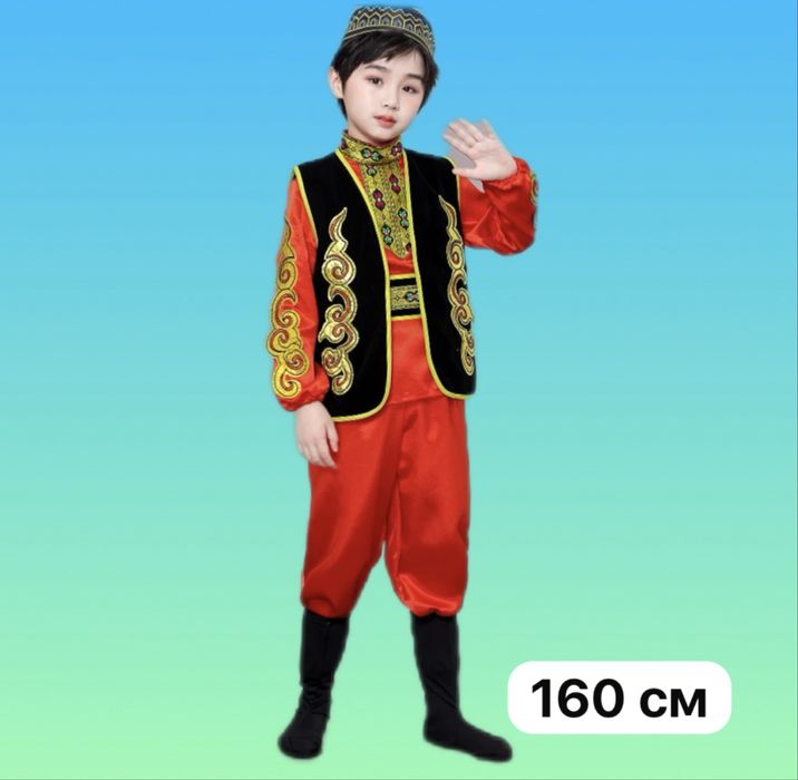 Уйгурский костюм