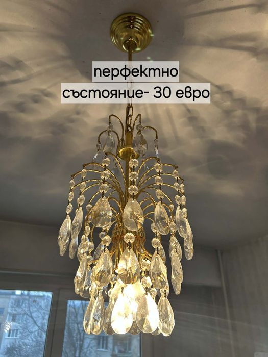 Осветителни тела