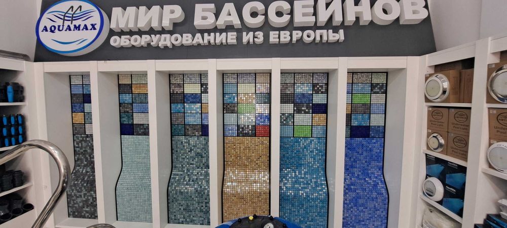 Бассейн магазен "Aquamax" Мир бассейн