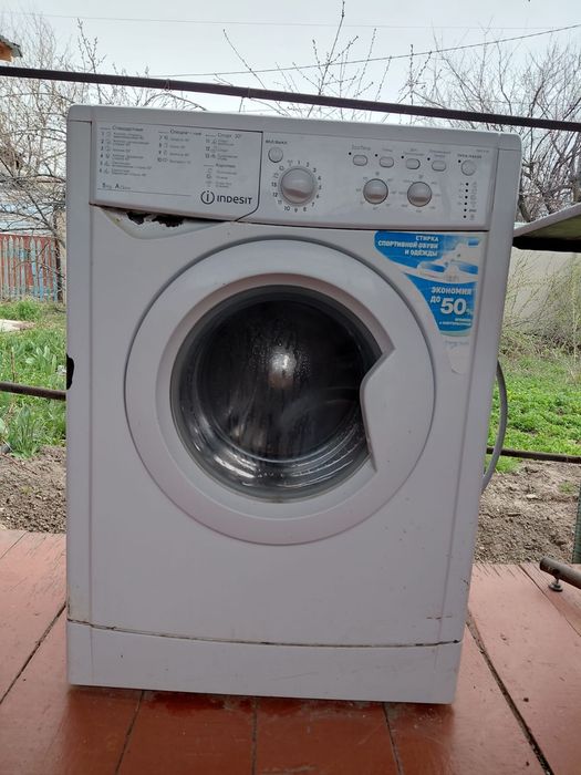 Стиральная машина