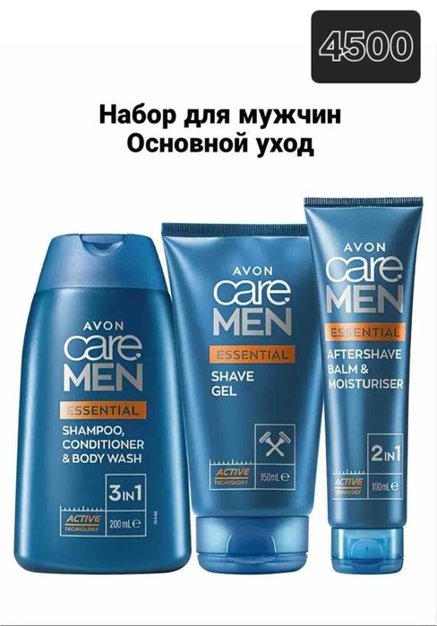 AVON AVON продукция