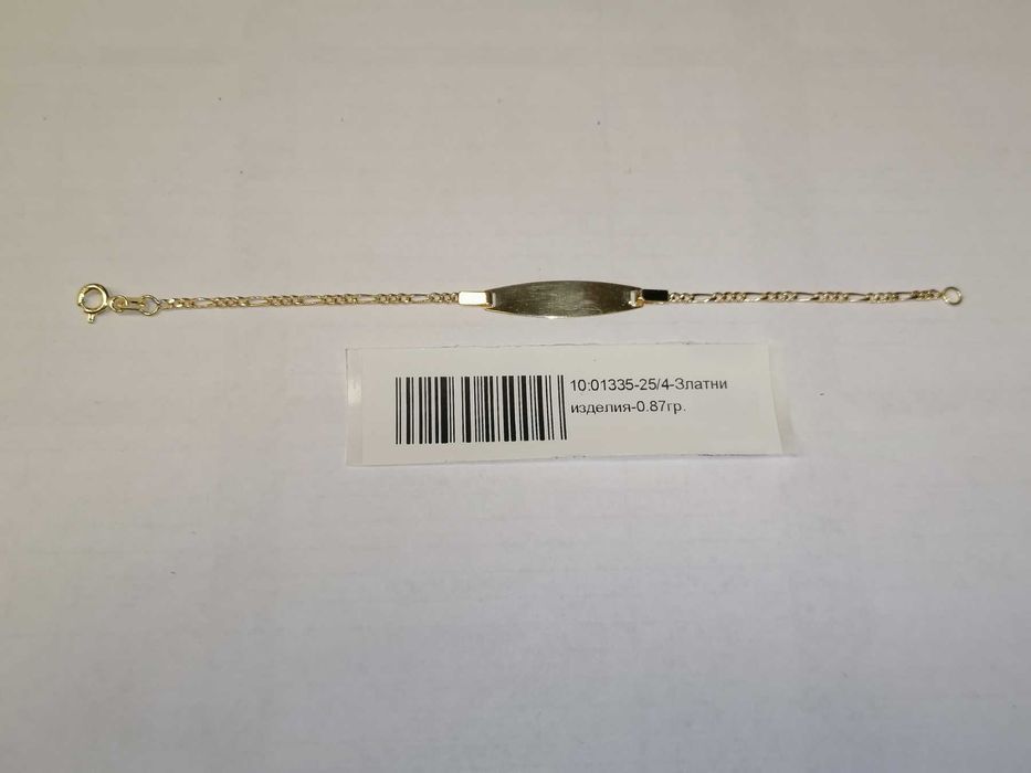 Нови бебешки златни гривни - 14к подходящи за гравиране