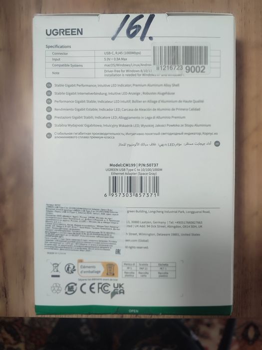 Адаптер UGreen USB-C