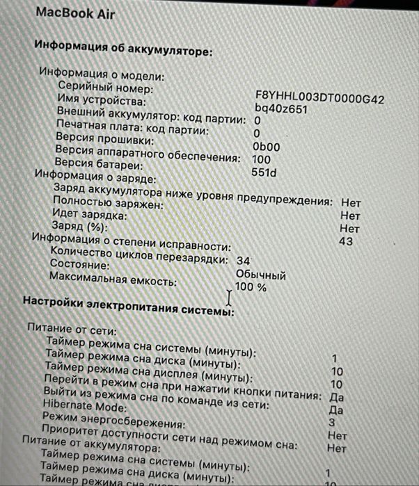 MacBook Air 13 2025