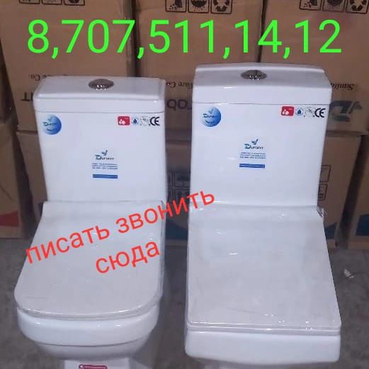 Унитаз производство ИРАН