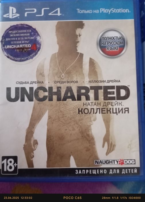 Диски на пс 4         .