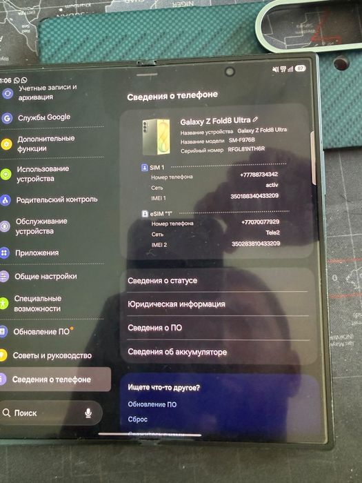 Samsung Z fold 8 ultra 1tb