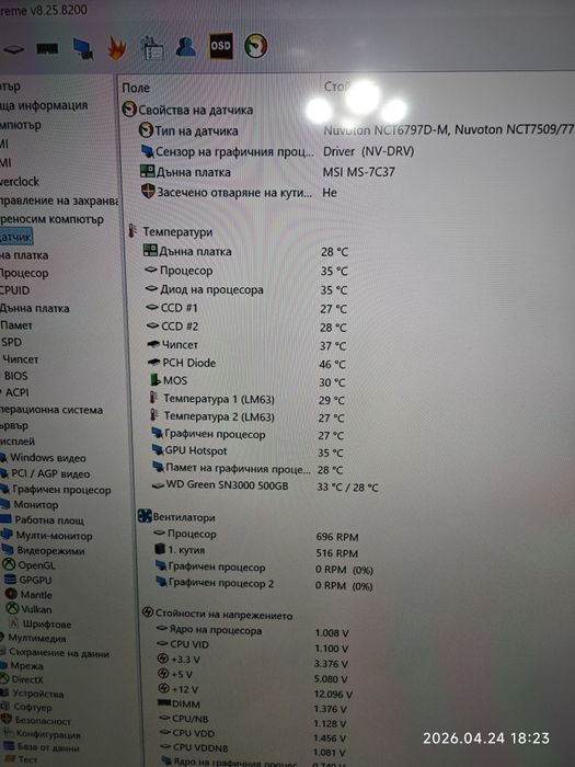Ryzen 9 5950x  RTX 3090 24GB  Suprim