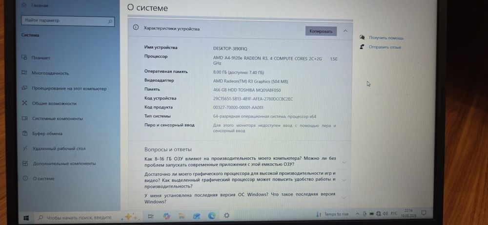 Ноутбук Acer Aspire