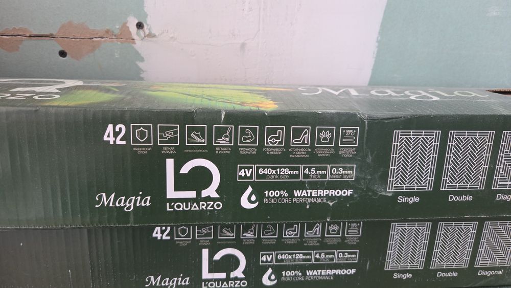 Продаётся кварцвинил ламинат