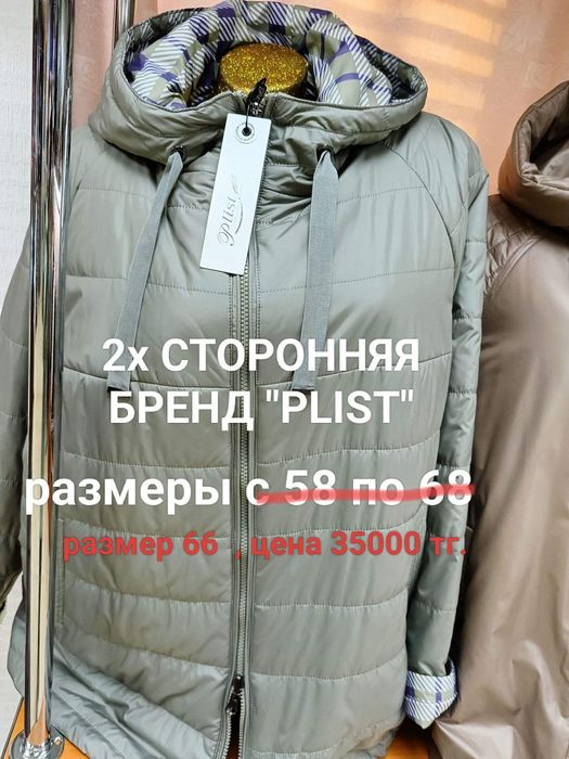 Единичные размеры