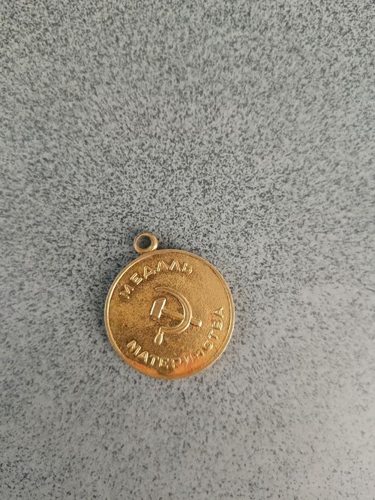 Медаль материнства