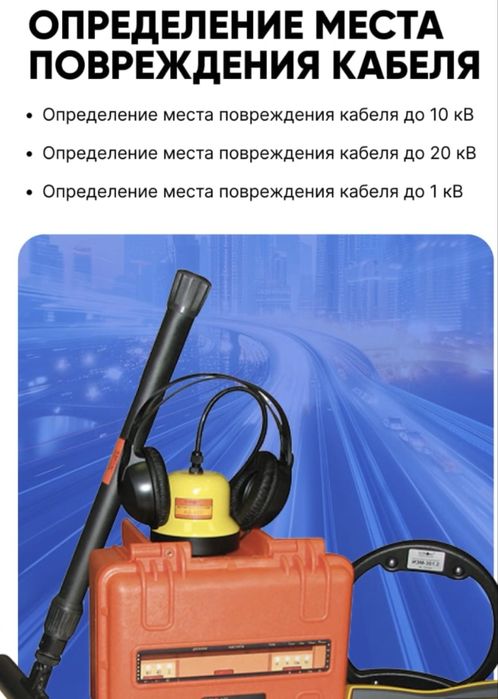 Электротехническая лаборатрия, ЭТЛ, электролаборатрия