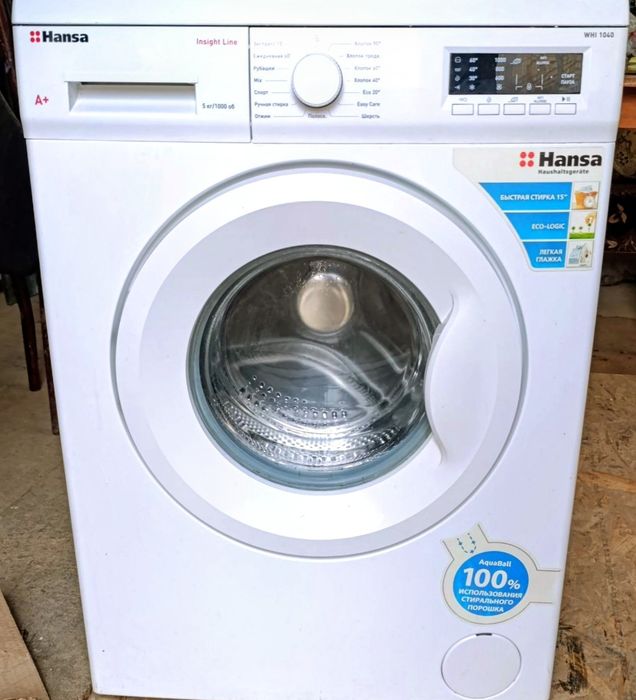 Стиральная машина. 5кг.