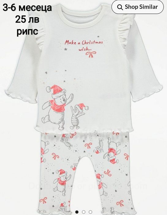 Коледни дрешки от новородено до 2 години