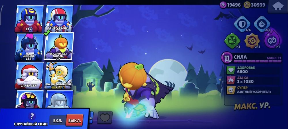 Акк бс срочно продам