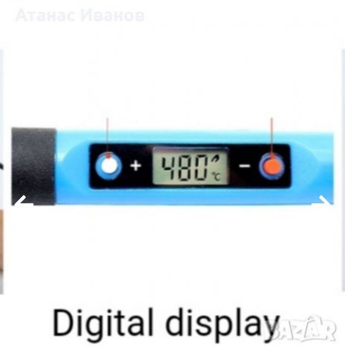 Професионален поялник 80W с електронно регулиране на температурата от