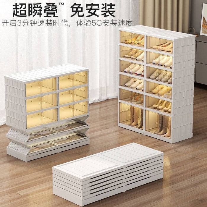 Обувница (oyoq polkalar )