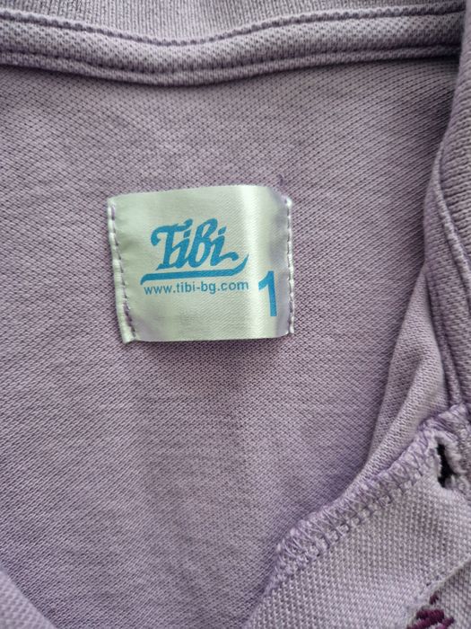 Ученическа униформа 1ви клас ОУ Яворов Пловдив