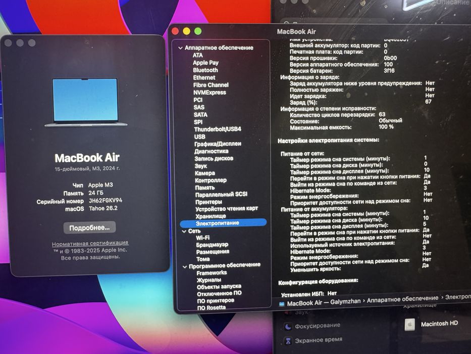 Macbook air m3 24/512 15.3’