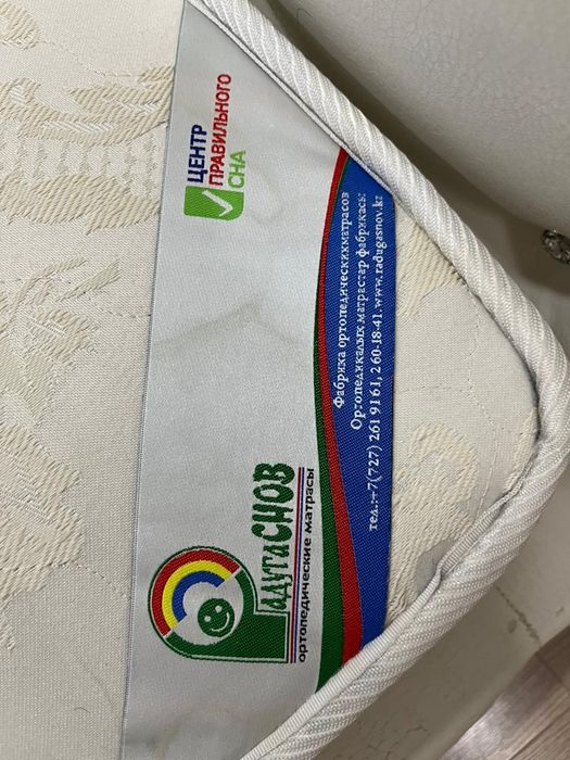 Продам двуспальную кровать