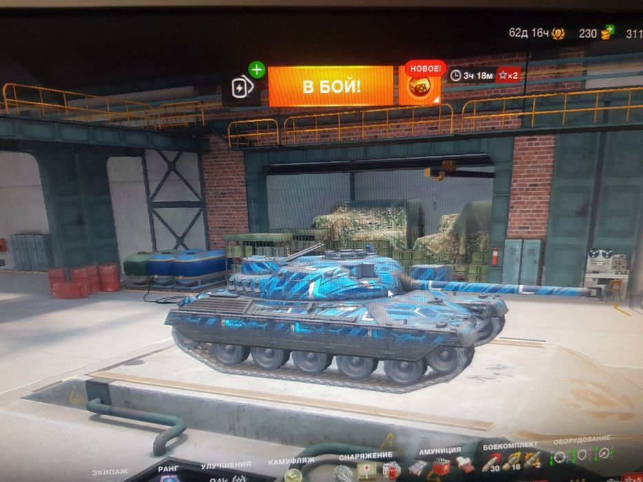 Продам аккаунт wot