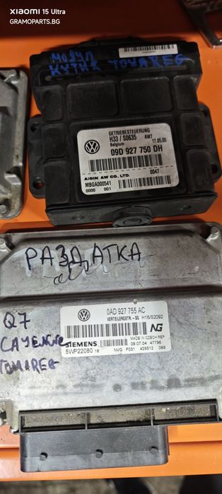 Модули Vw Touareg Porsche Cayenne Q7