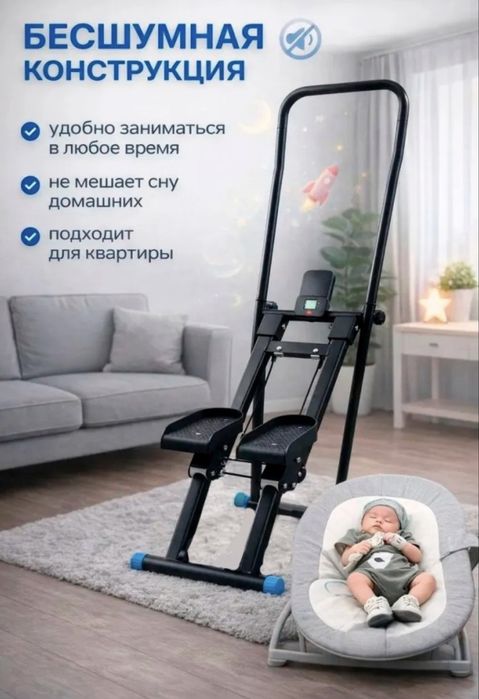 Продаю новый степпер