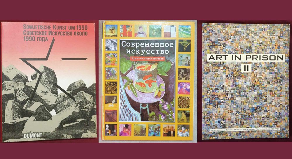 Изкуство, художници - 17 книги