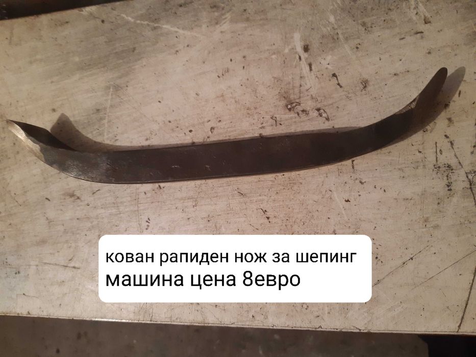 Продавам разнообразни профилни ножове