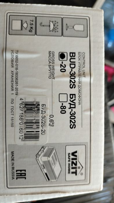 Домофоные, АПС, ОПС, Видео наблюдени