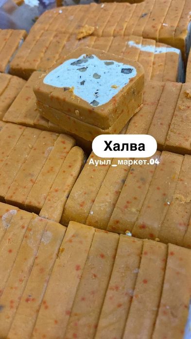 Сут иримшик  Айран курдюк рафаэлло