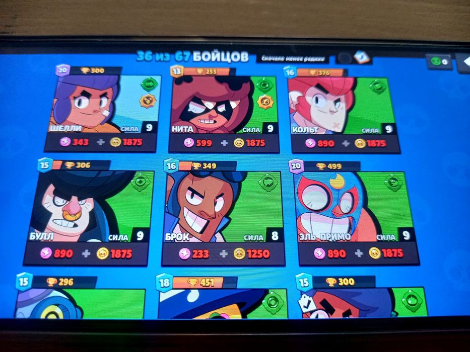 Аккаунт а браво Старс