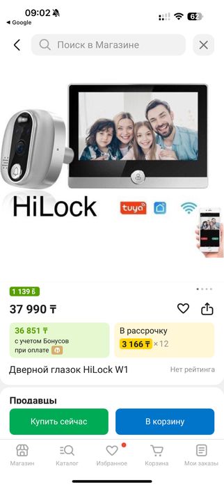 Дверной глазок с вайфай и флешкой 128 гб