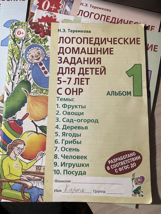 Книги детские